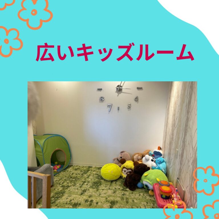 子供に優しい歯医者さん