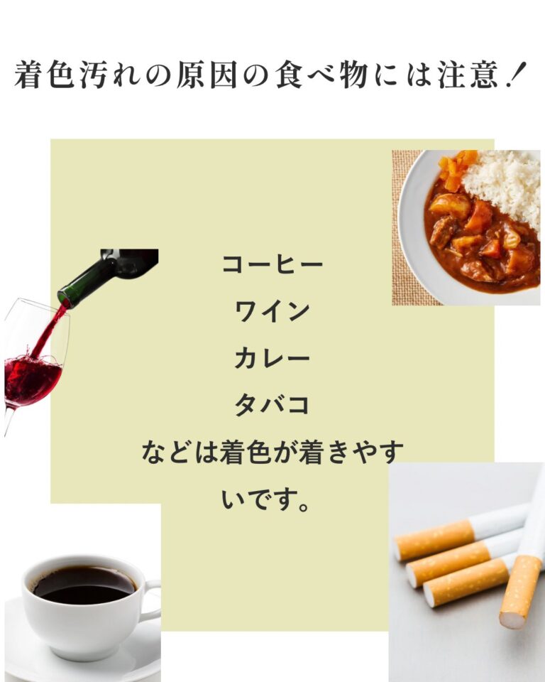 着色はついたらいけないの？見た目だけじゃない意外な影響をご説明！