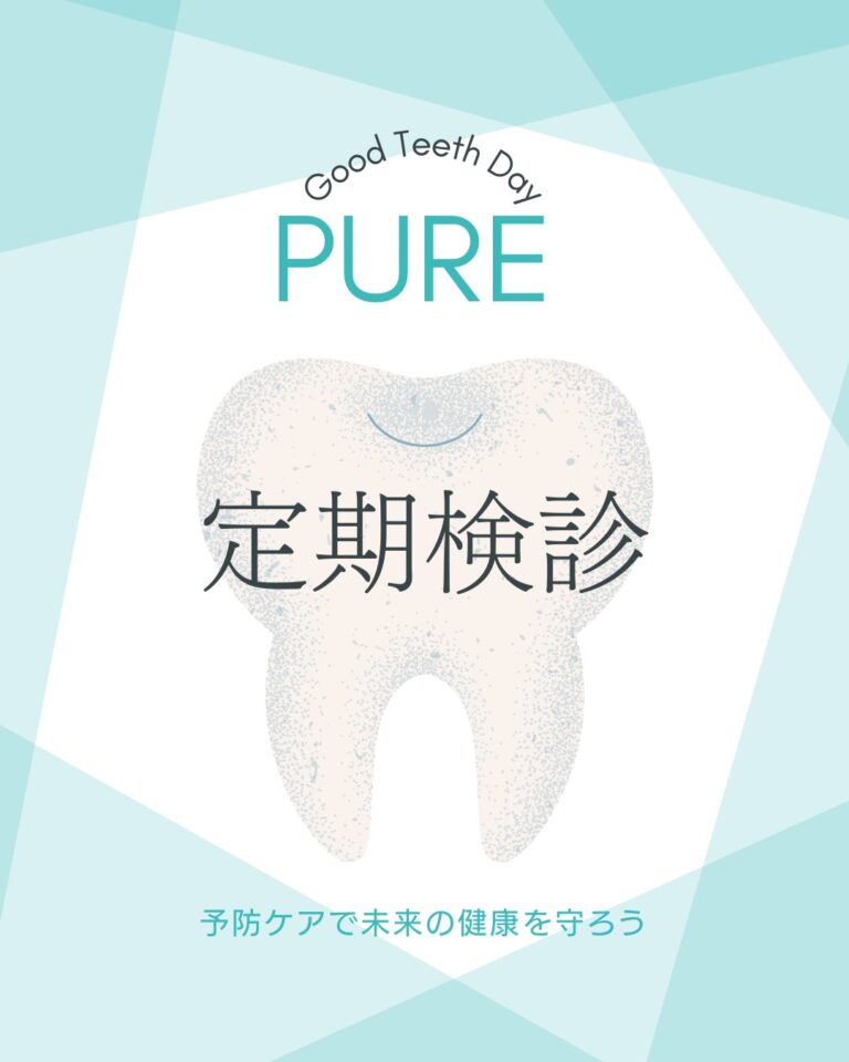 なぜ歯医者さんの定期検診は「3〜6ヶ月ごと」なの？