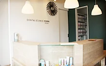 デンタルクリニック ピュア伊勢原